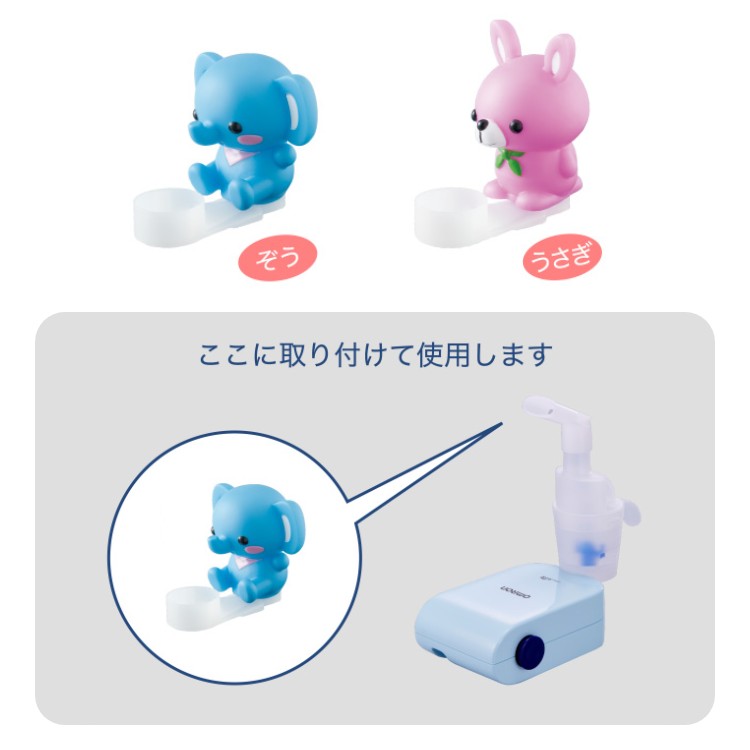 楽天市場】オムロン OMRON 公式 ネブライザ 喘息用吸入器 NE-C803 喘息