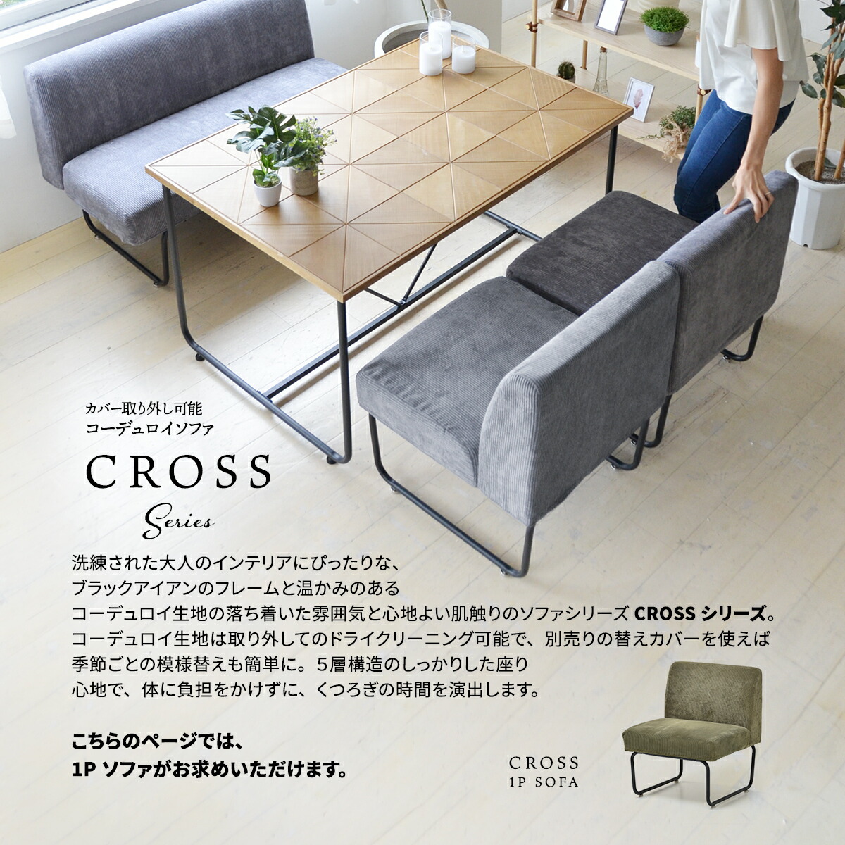 UCHIDA』ウチダ シングルソファ ロビーソファ ソファ 1P RWso18 UCHIDA