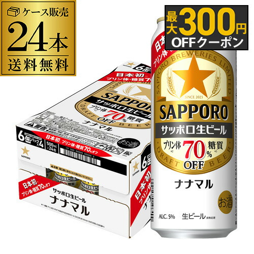 楽天市場】アサヒ ザ・ビタリスト 500ml×24本 (1ケース) ビタリストTHE