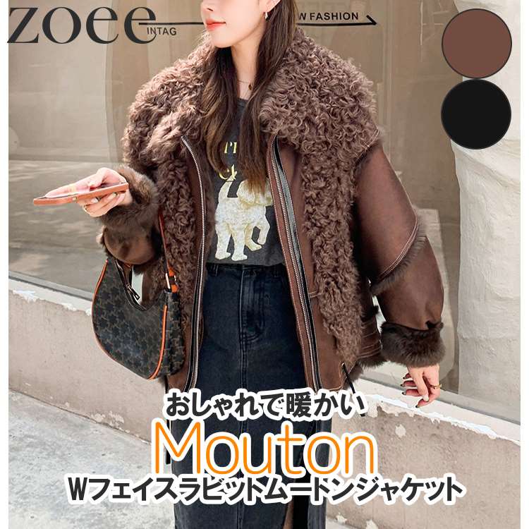 楽天市場】Wフェイスラビットムートンジャケット ラムファー