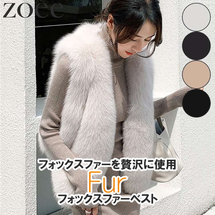 楽天市場】フォックスファーベスト レディース 秋冬 アウター