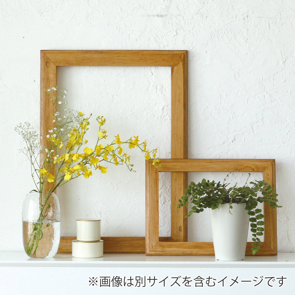 楽天市場】オブジェ ナインマーケ パイン フレーム S 天然木 （ 枠のみ