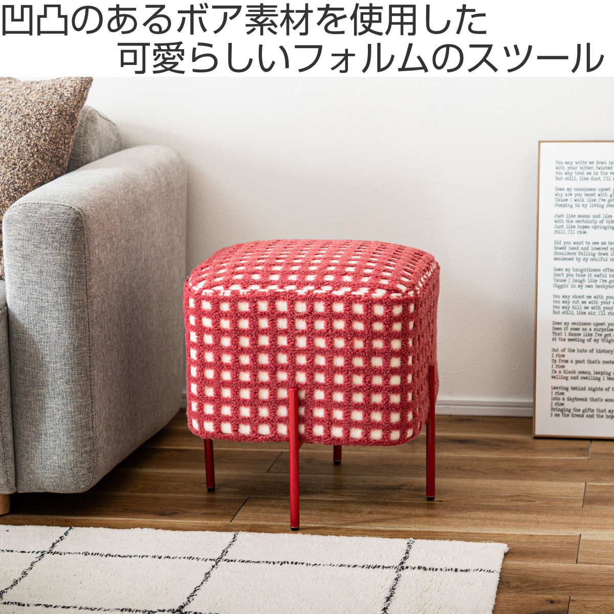 楽天市場】スツール 高さ45cm ボア素材 スチール脚 （ 椅子 イス いす