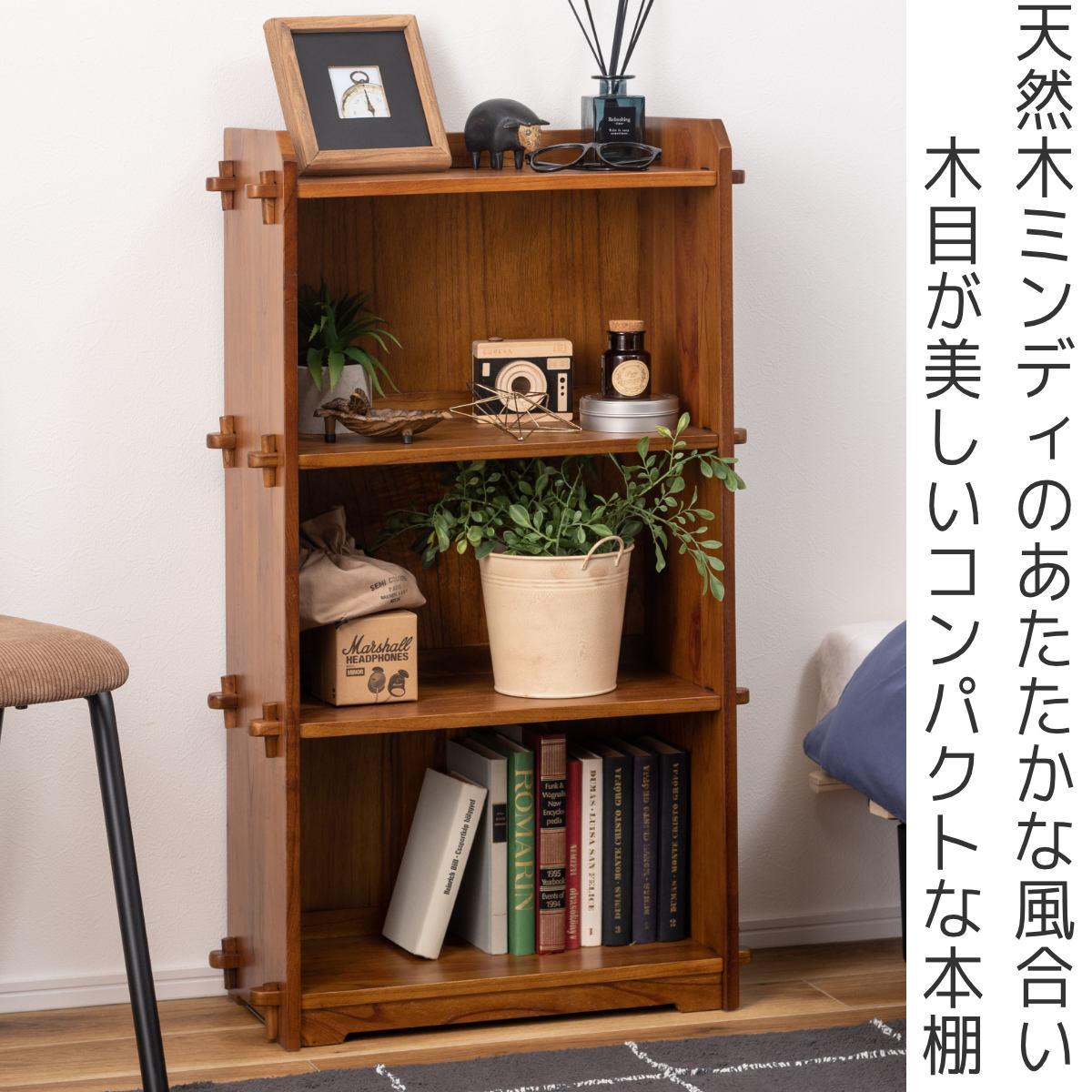 楽天市場】本棚 コンパクト 幅56cm 3段 天然木 簡単組立 （ ラック