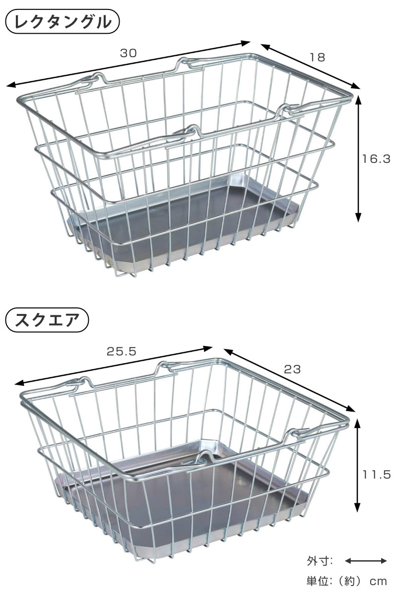 楽天市場】レジかご ダルトン BASKET TRAY バスケット （ DULTON 収納