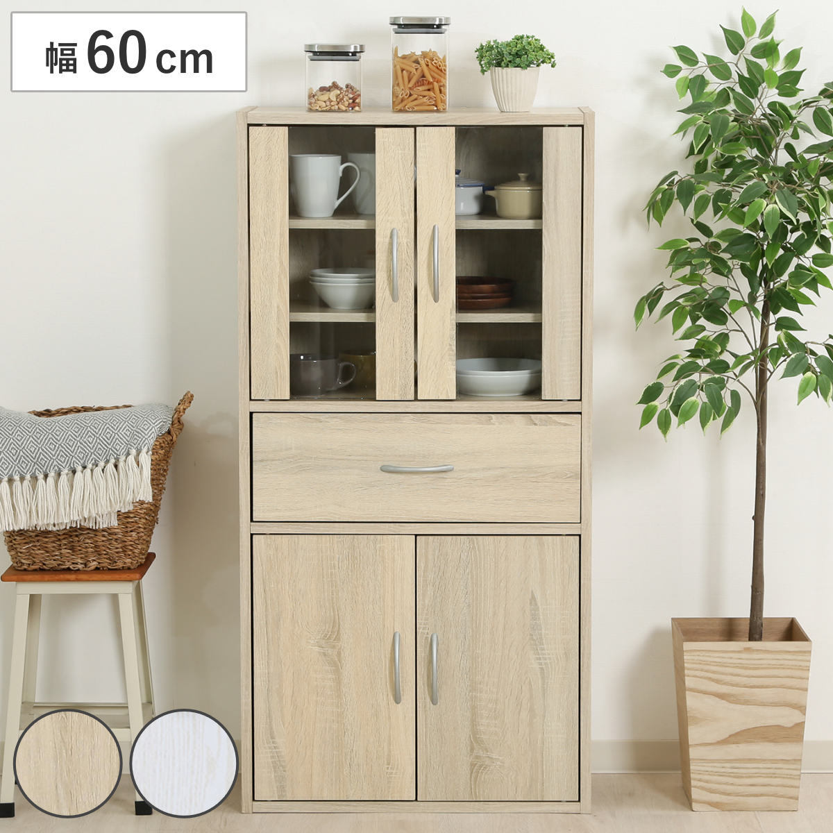 楽天市場】食器棚 ミドルキッチンキャビネット 幅60cm 木目調