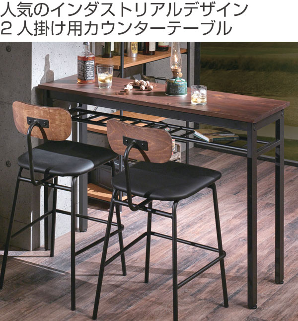 楽天市場】カウンターテーブル ハイテーブル スチールフレーム