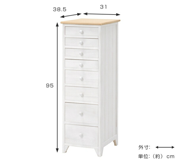 楽天市場】チェスト 8段 シャビーウッド 幅31cm （ 収納チェスト 収納