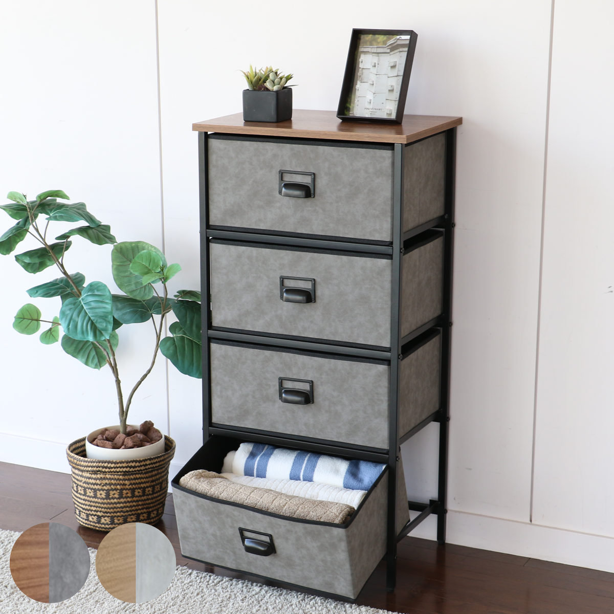 楽天市場】チェスト 4段 木天板 セラミック風引出し 幅45cm （ 送料