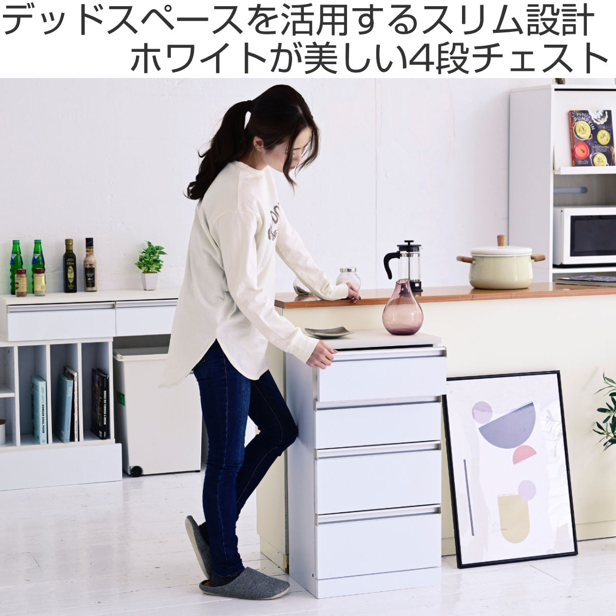 楽天市場】カウンター下収納 チェスト 4段 鏡面前板 幅40cm