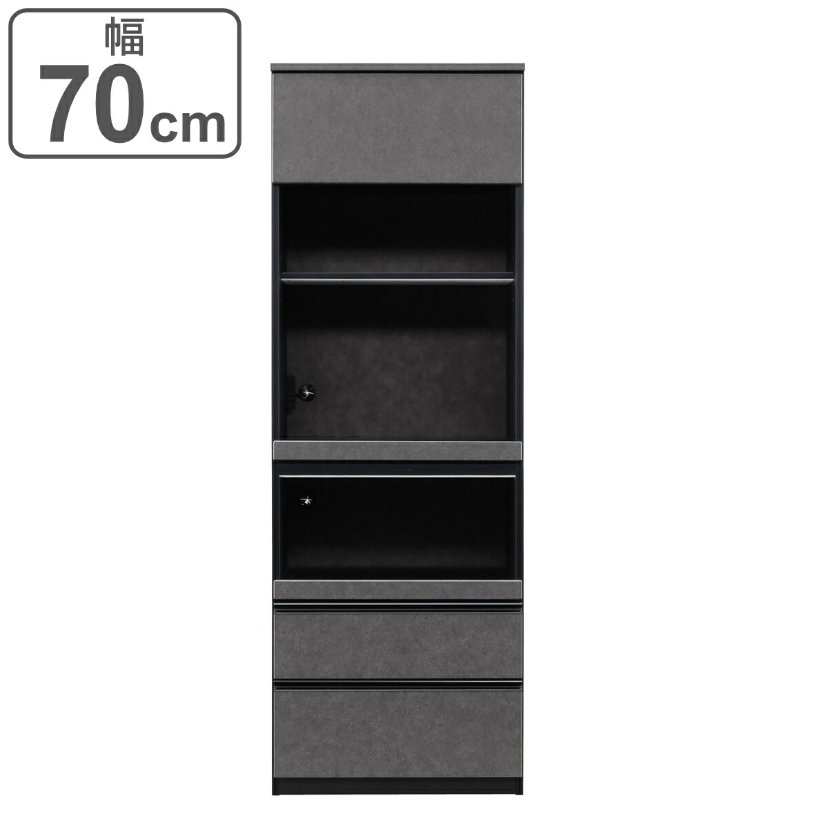 楽天市場】レンジボード ブラックガラス セラミック調 ハイグロス