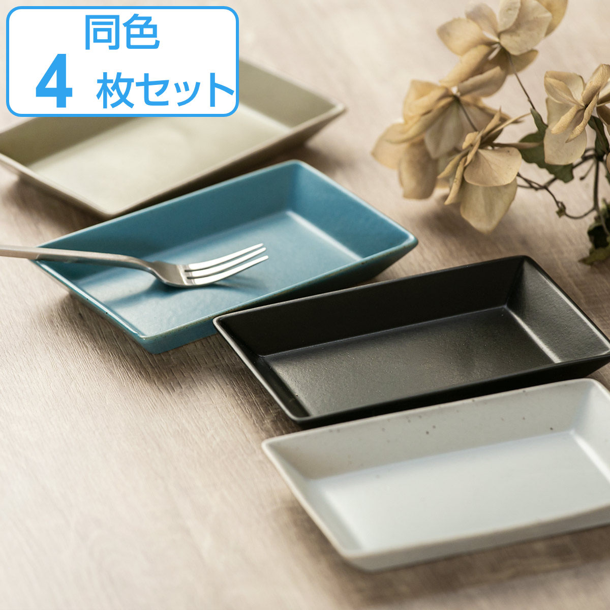 楽天市場】プレート メラミンミニプレート 4枚入り キャラクター