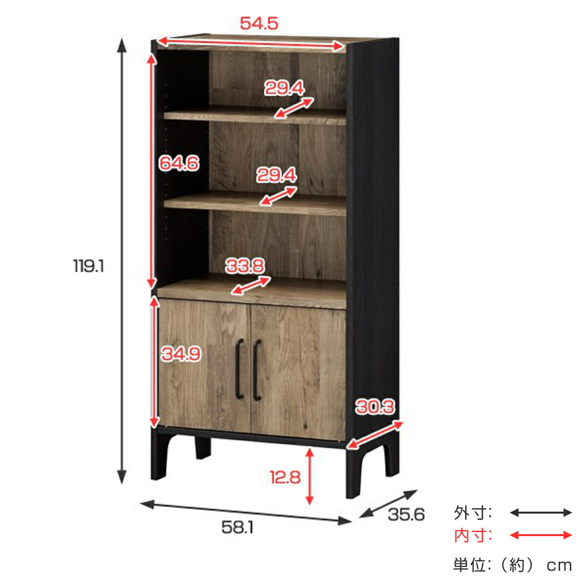 楽天市場】フリーラック 幅58.1cm 3段 扉付 簡単組立 アメリカン