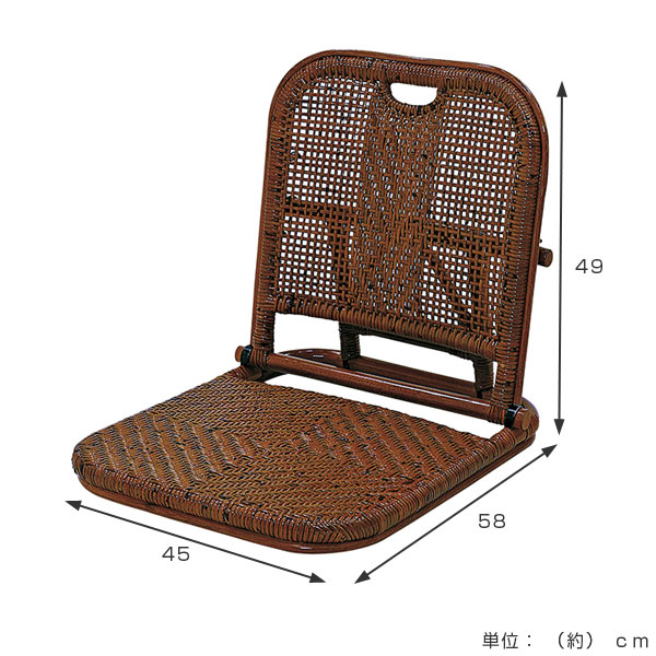 楽天市場】籐 ラタン 籐折りたたみ座椅子 （ 座いす 座椅子 折りたたみ
