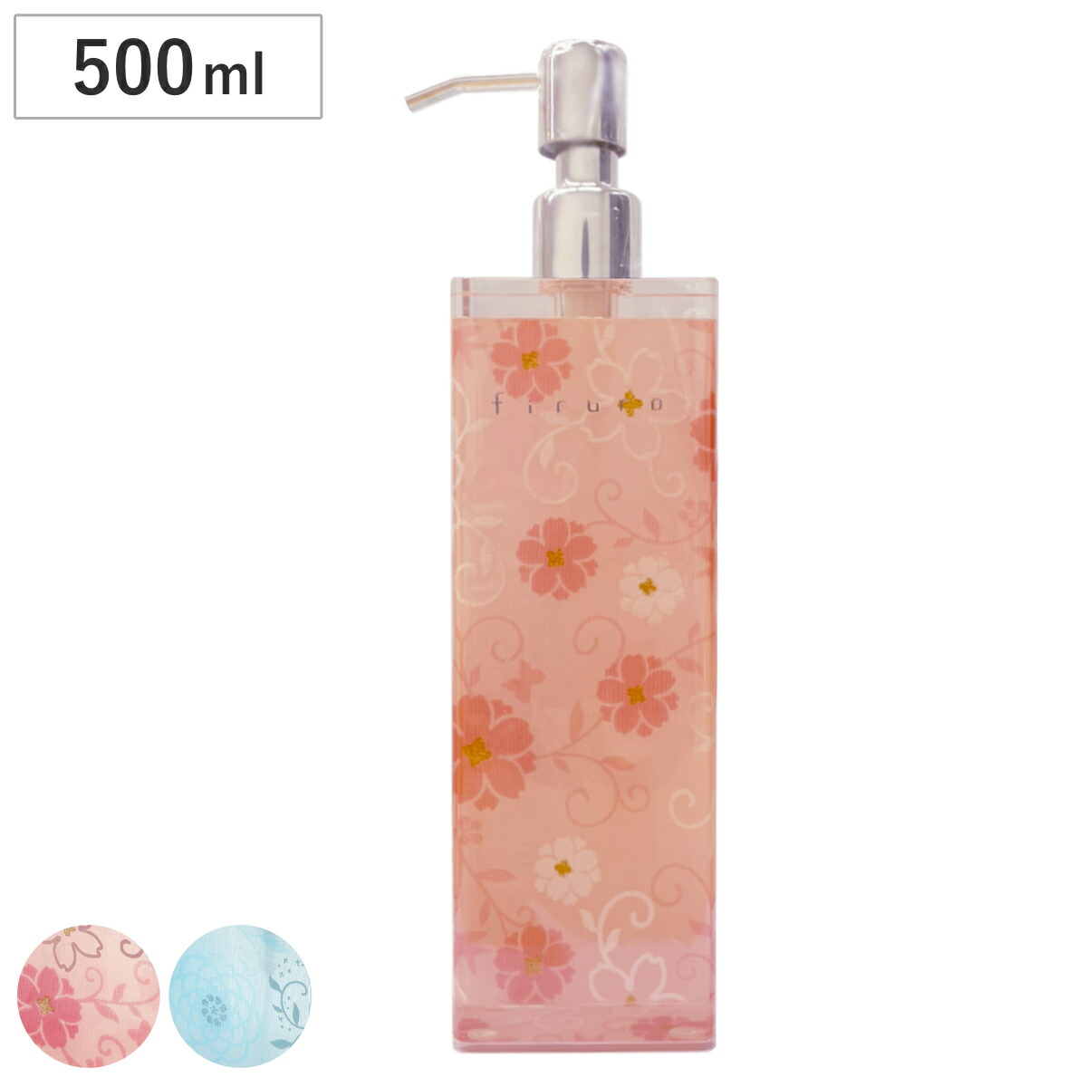 楽天市場】ディスペンサー 500ml ダイカットシャンプーボトル ハロー