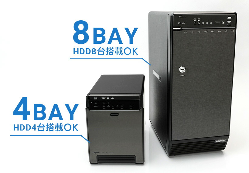 楽天市場】ロジテック HDD ケース 8台 8BAY 3.5インチ ハードディスク