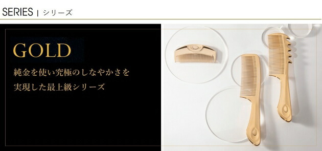 楽天市場】【公式】 ラブクロム ヘアコーム (R)K24GPスカルプカッサ