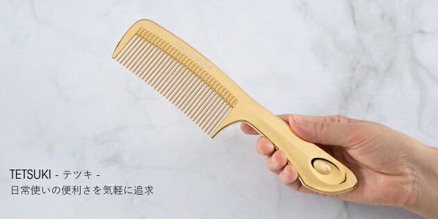 楽天市場】【公式】 ラブクロム ヘアコーム (R)K24GPテツキ ゴールド