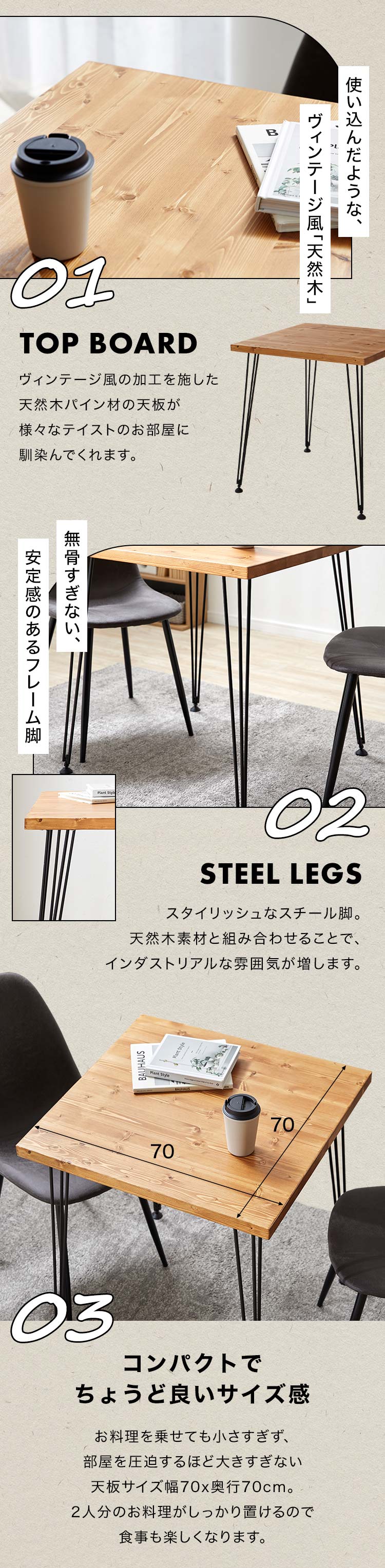 楽天市場】[楽天スーパーSALE! 3/4 20:00 - 3/11 1:59] ダイニング