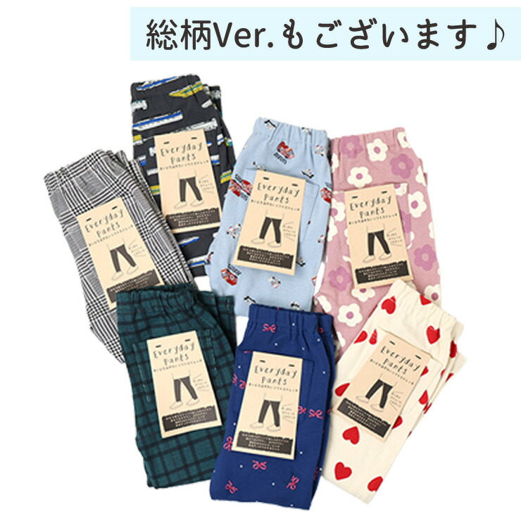 楽天市場】【メーカー価格1760円】GrinLab ソフトストレッチパンツ 10