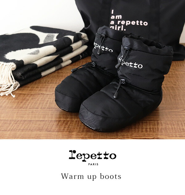 楽天市場】レペット ( repetto ) 【 T250 】 Warm up boots ウォーム