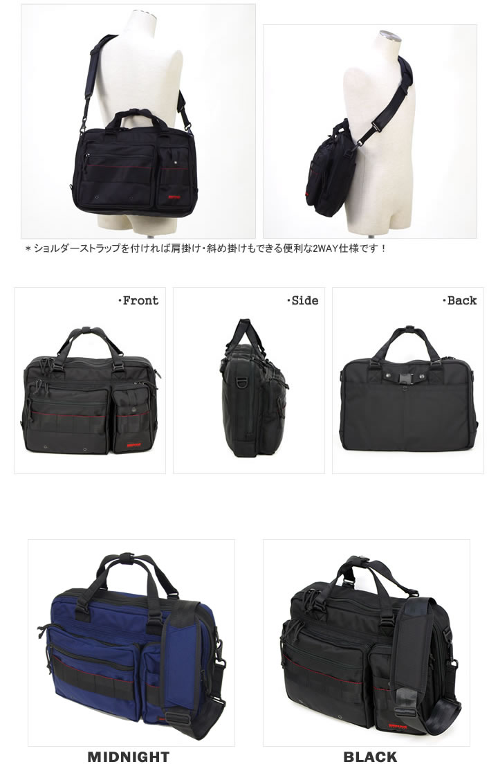 パンダ様【廃盤 2層式】ブリーフィング A4LINER ビジネスバッグ