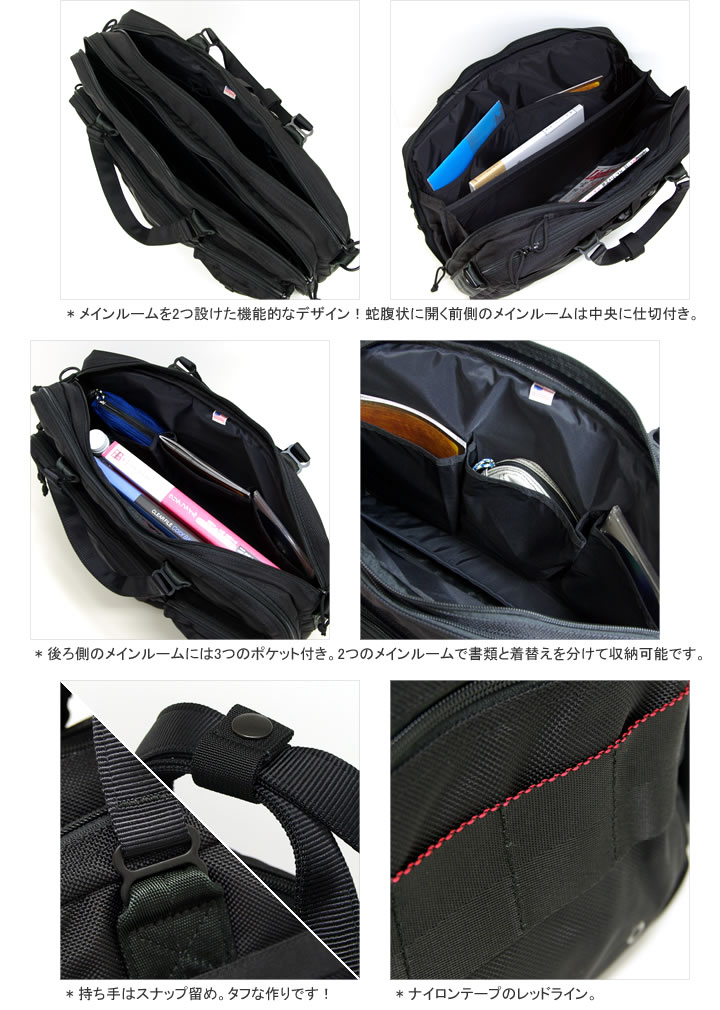 楽天市場】ブリーフィング/BRIEFING B4オーバートリップ ブリーフ