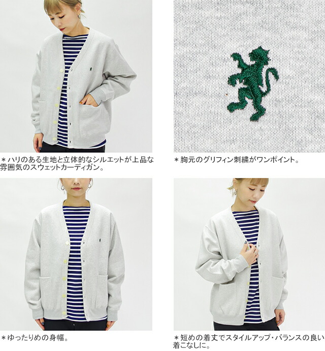楽天市場】ジムフレックス/Gymphlex Vネックスウェットカーディガン 裏