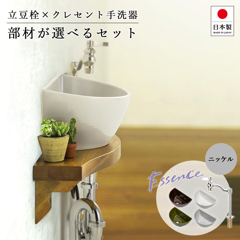 楽天市場】おしゃれ レトロ 蛇口 レバーハンドル NEW 立豆栓 ブロンズ