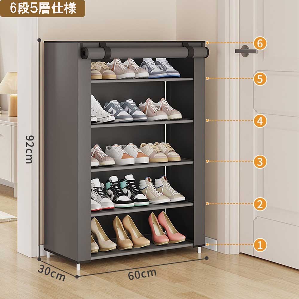 楽天市場】【送料無料】 シューズラック6段 靴棚ラック 5層 シューズ