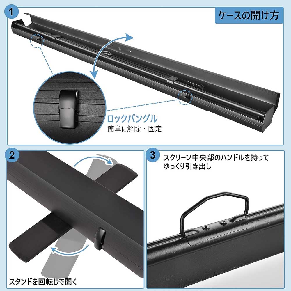 楽天市場】プロジェクタースクリーン 80インチ ワイド 16:9