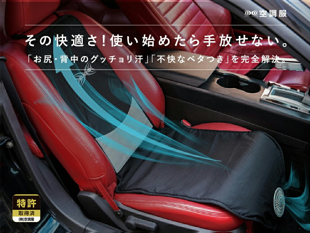 楽天市場】クールクッション カーシート クール クッション クーラー