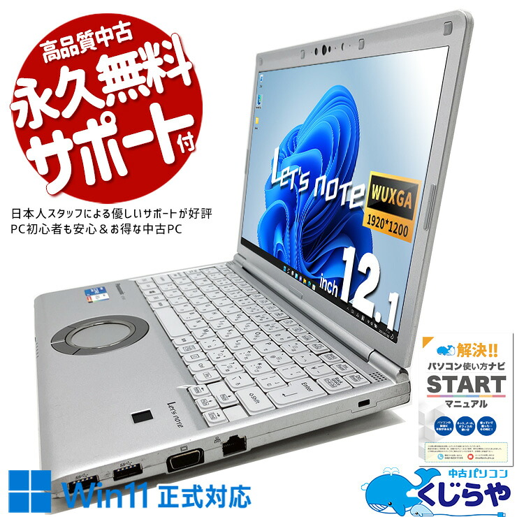 中古 Inspiron 3470 DELL デスクトップパソコン Corei5 9400/16GB