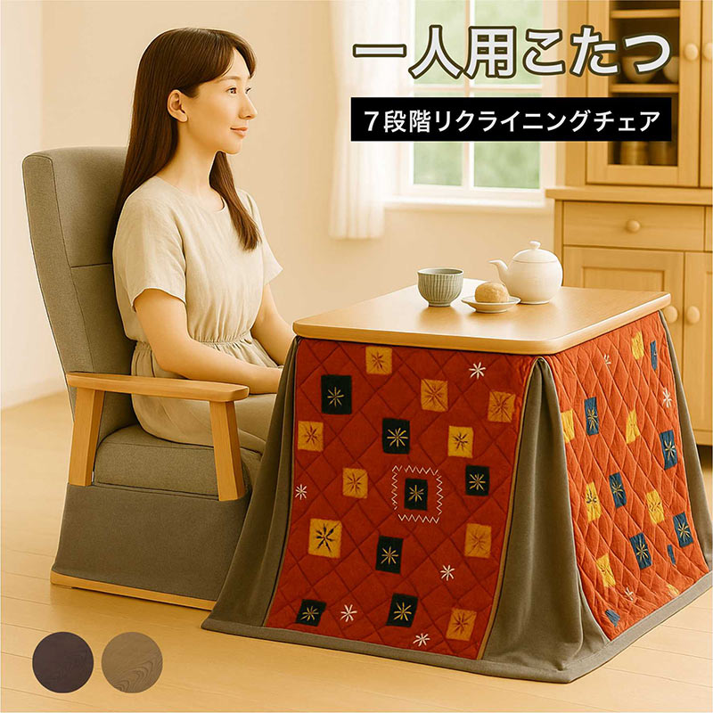 楽天市場】【3/1(日)ワンダフルデー全品ポイント10倍】1人用こたつ3点