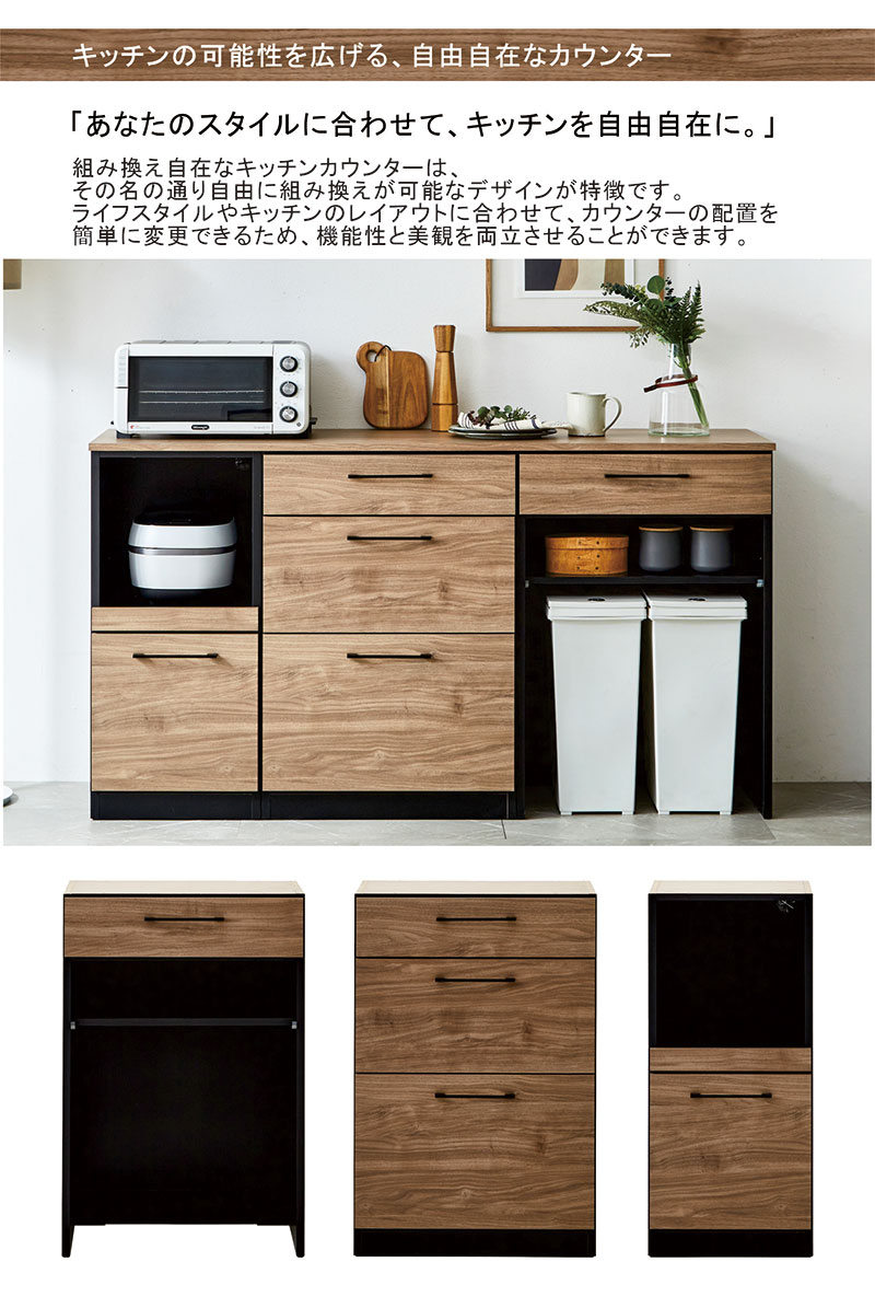 楽天市場】北欧 キッチンカウンター 食器棚 レンジ台 幅160cm