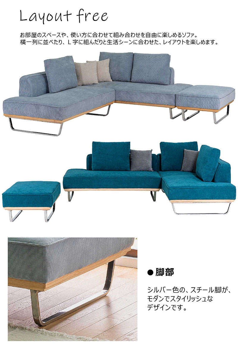 楽天市場】北欧 カウチソファ カウチソファー 布製 ソファー ソファ 3