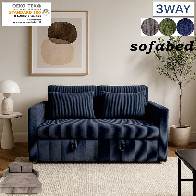 楽天市場】【3/1(日)ワンダフルデー全品ポイント10倍】ソファベッド