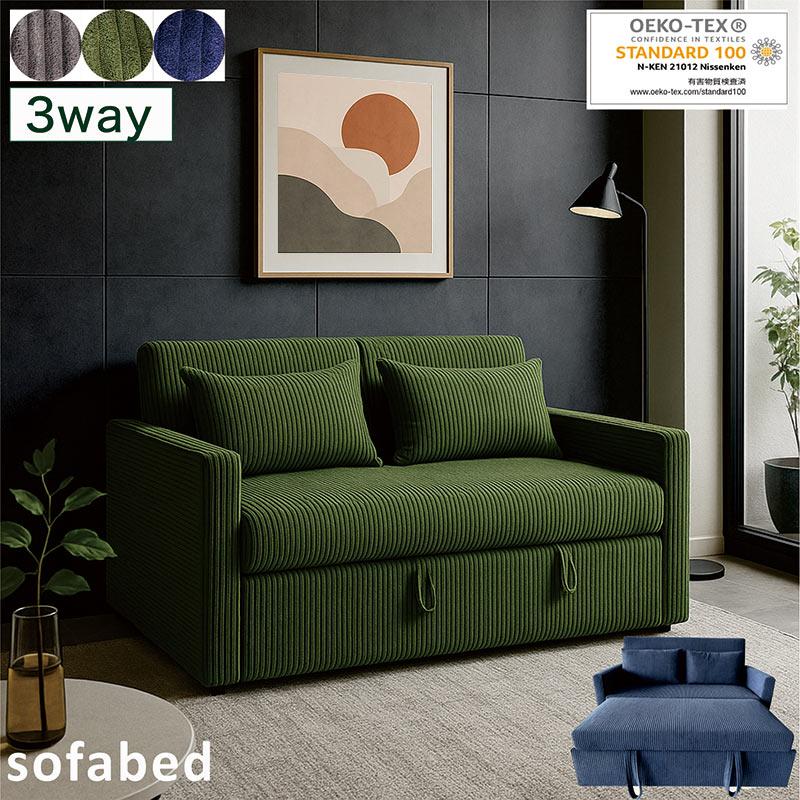 楽天市場】【3/1(日)ワンダフルデー全品ポイント10倍】ソファベッド