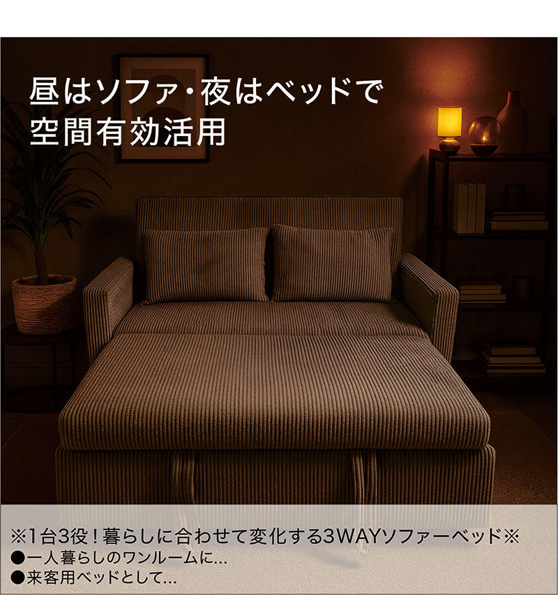 楽天市場】【3/1(日)ワンダフルデー全品ポイント10倍】ソファベッド