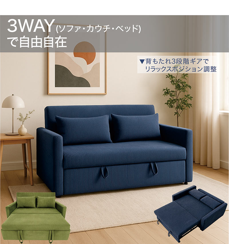 楽天市場】【3/1(日)ワンダフルデー全品ポイント10倍】ソファベッド