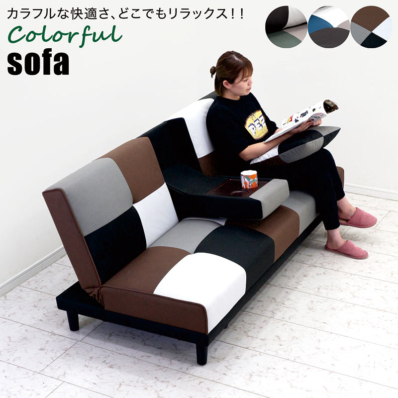 楽天市場】ソファーベッド ソファベッド ソファ パッチワーク 3人掛け