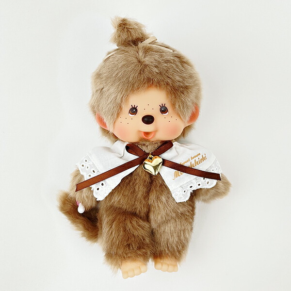 モンチッチ スウィートブラウン ぬいぐるみ S 女の子 マスコット 人形