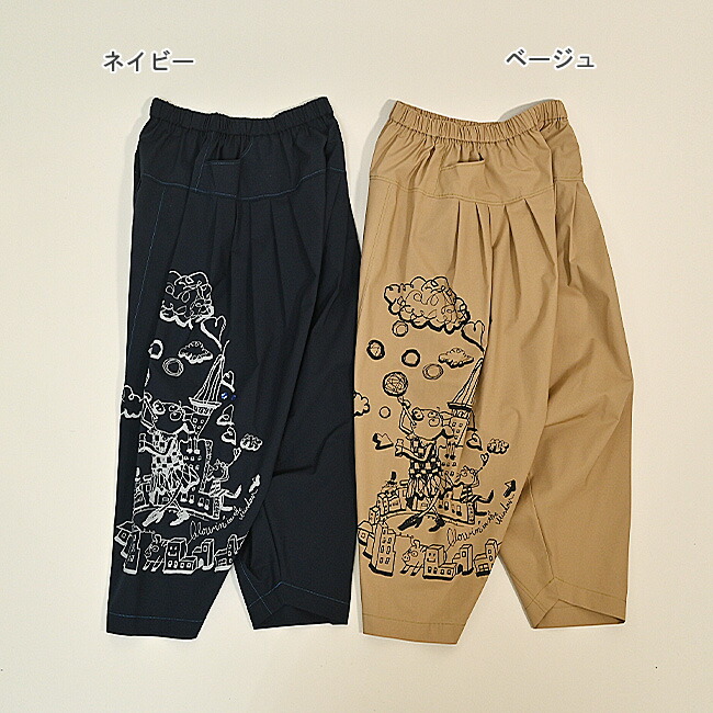 アルベロベロ♥️ぶたさん刺繍ネイビー サルエルパンツ インディゴ染め