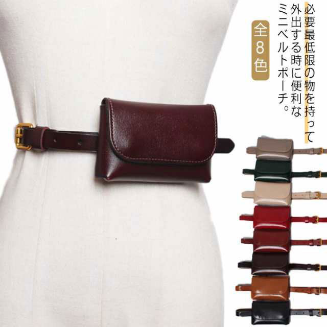 楽天市場】ウエストポーチ ダークブラウン レザーバッグ メンズ レザー