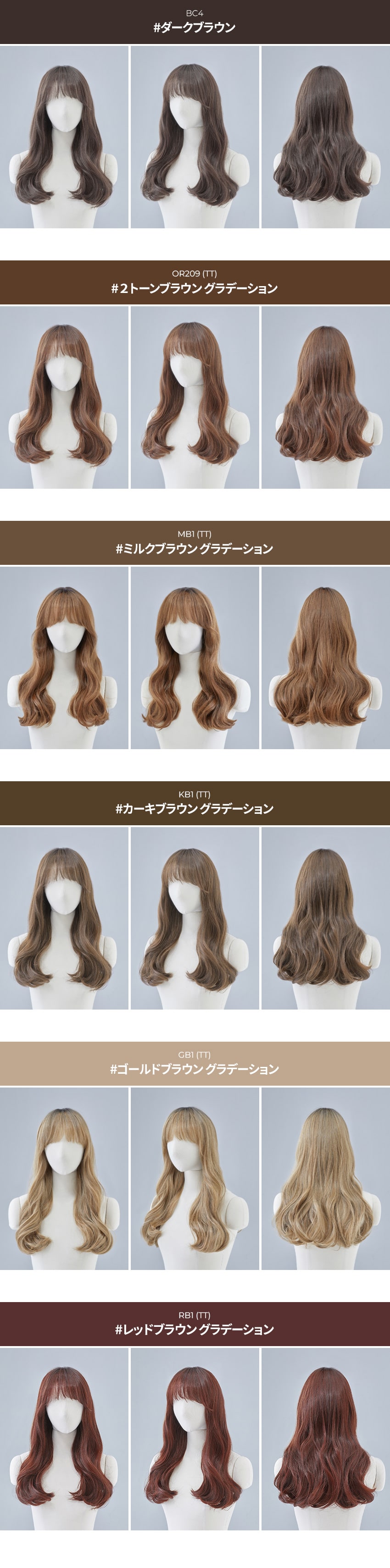 フルウィッグ）ラブミーミディアムロングウェーブ（シュプリーム原糸）