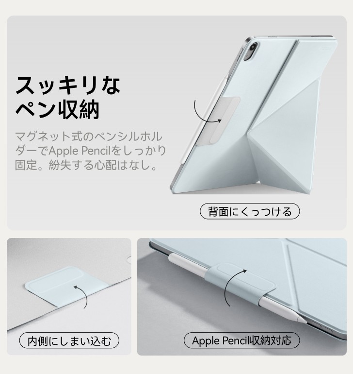 楽天市場】【横/縦置き超安定】iPad Air 11インチ ケース iPad Pro 11