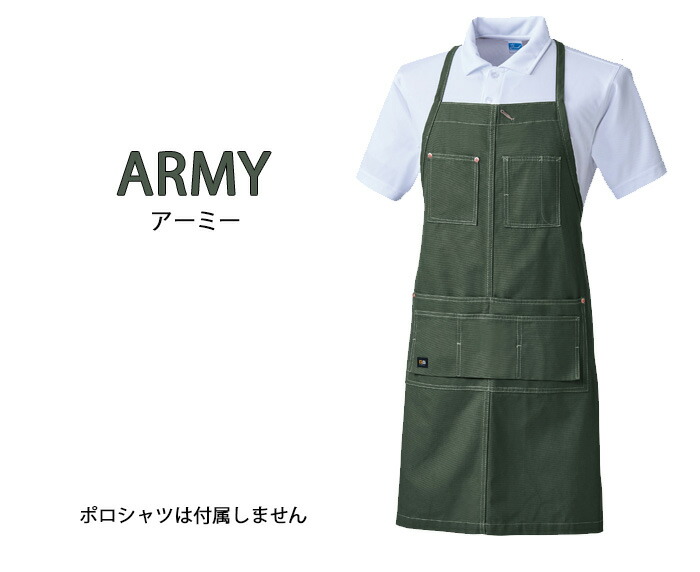 楽天市場】エプロン G.GROUND メンズ レディース ロング丈エプロン