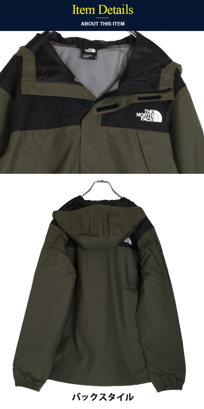 楽天市場】ノースフェイス ナイロンジャケット THE NORTH FACE