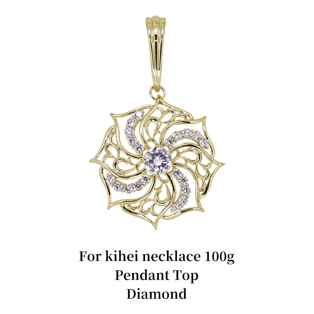 楽天市場】ペンダントトップ 喜平 100g用 k18 メンズ トップのみ