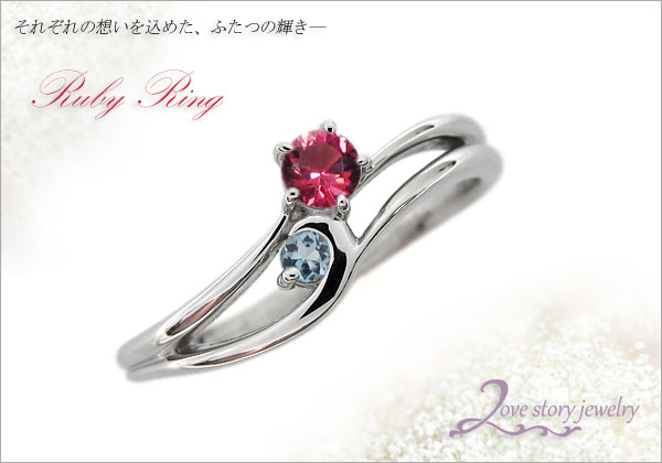 楽天市場】プラチナ ライン リング 指輪 ルビーリング シンプル